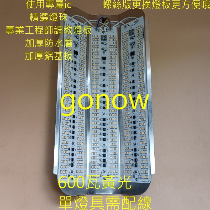 碘鎢燈夜市燈戶外燈110v600瓦3排200瓦產品有單燈具含5米線含萬用插座或是含蛇管請確認清楚再下單-細節圖2