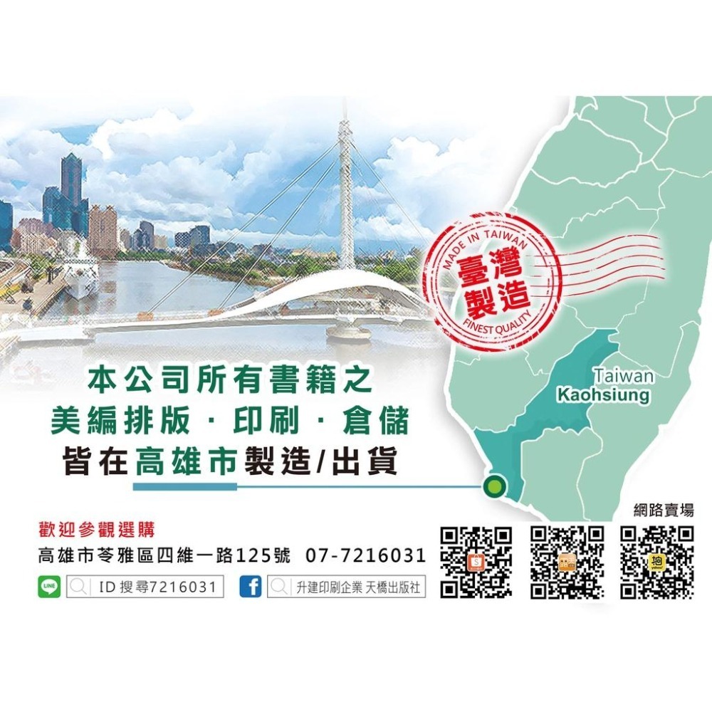 【天橋印經處】D-34金龍如意玄壇真經-五路財神經/經書吊飾（吊繩『紅/黃』隨機出貨）-細節圖5