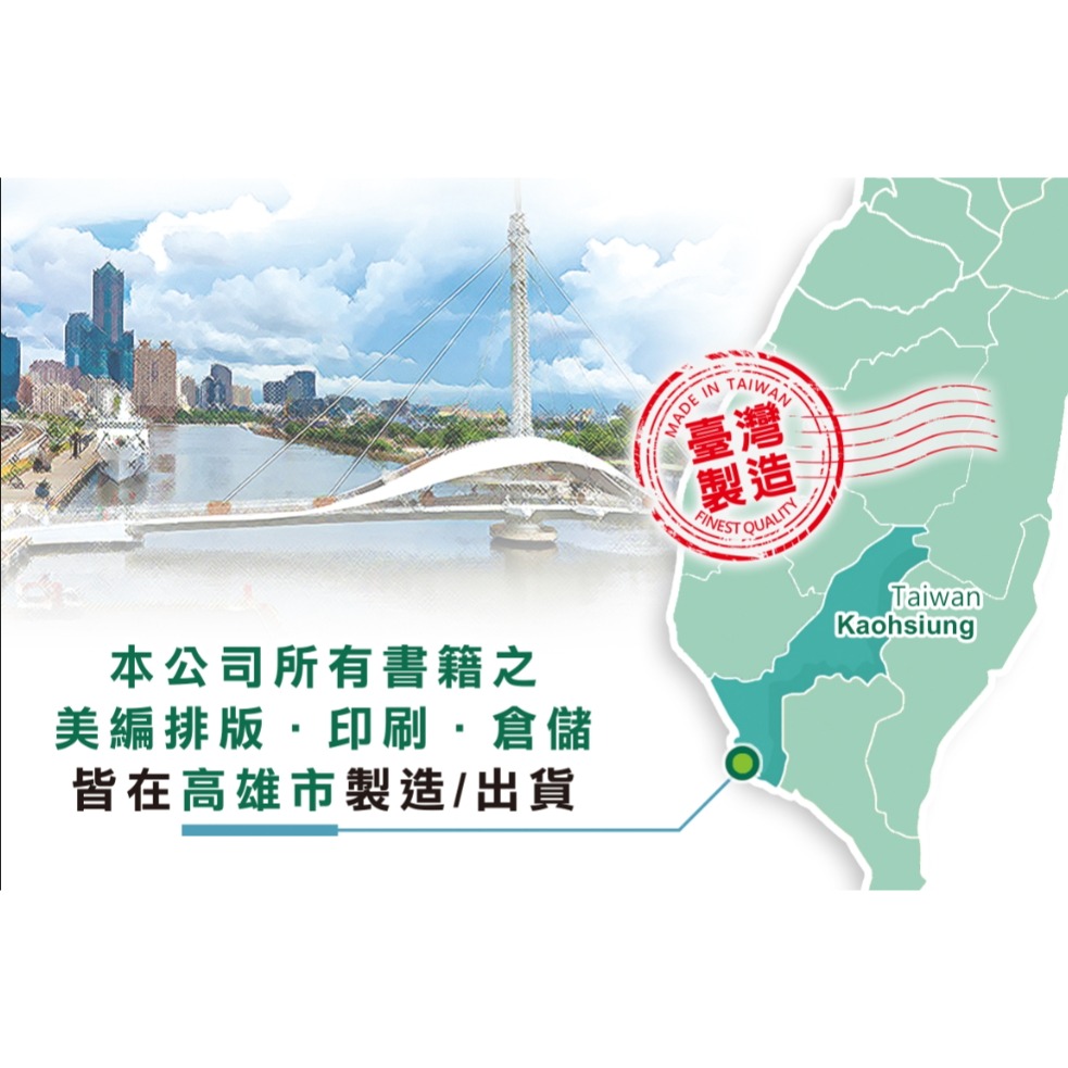 【天橋印經處】A-61佛說眼明經手抄本/經書手抄本/手抄經書-細節圖4