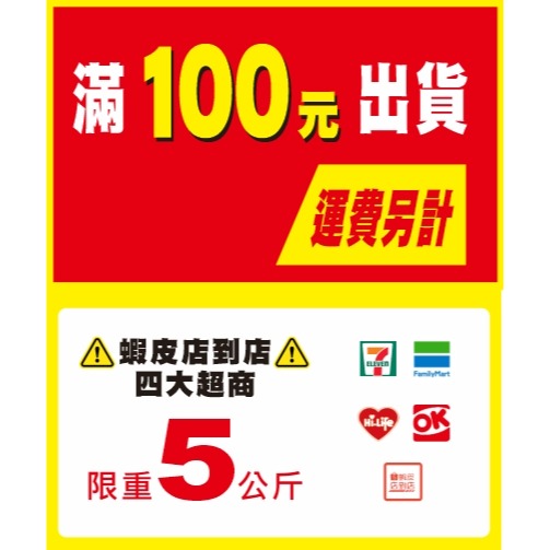【天橋印經處】A-69憨山大師勸世文手抄本/經書手抄本/手抄經書-細節圖3