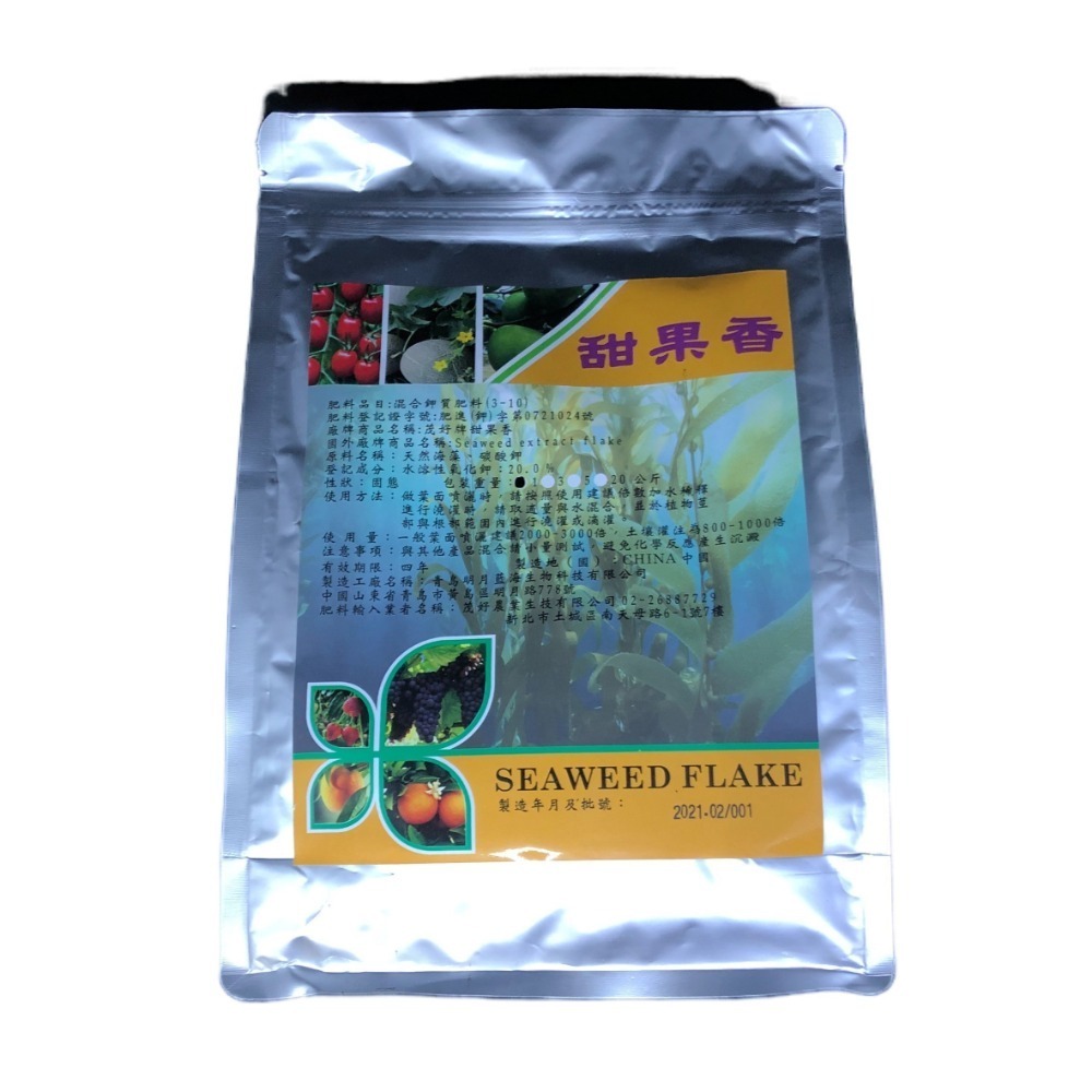 ├豐收樂┤ 甜果香  1  、 20 kg、富含生長激活素、提高糖度、補充碳水化合物-規格圖1