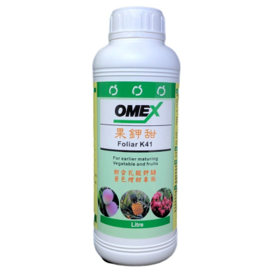 ├豐收樂┤ 果鉀甜 Omex 1公升、3公升 穀胱苷肽螯合 絕不引起老化的鉀肥