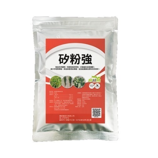 ├豐收樂┤ 矽粉強  500g  奈米矽粉強化胞壁  水稻豐產堅挺不倒  抗病抗蟲全部遠離 吸收迅速表現快捷 廣威隆-規格圖2