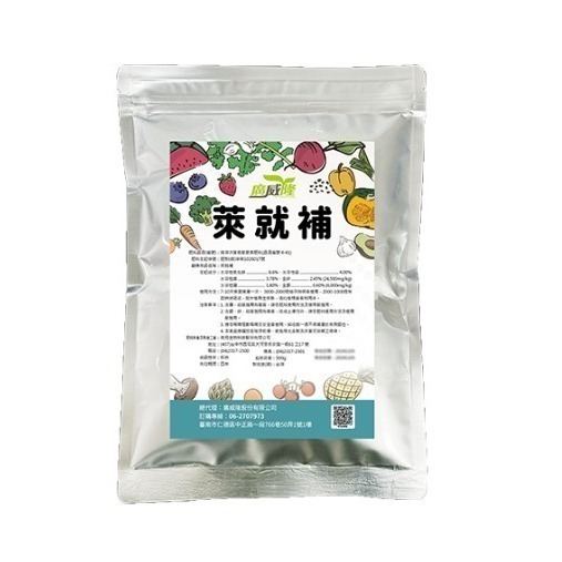 ├豐收樂┤ 萊就補 500g 吊青轉色無往不利  果形完美又黑又直  微量元素少量多餐  吸收迅速表現快捷  廣威隆-規格圖4