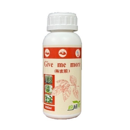 ├豐收樂┤ 極蜜膜 0.5L  減緩蒸散防睡午覺  表皮上蠟隔絕露水  蔬果保鮮長期保存  植株健康給你更多  廣威隆-規格圖3