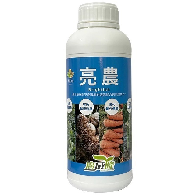 ├豐收樂┤ 亮農 1L 顧根顧本開根旺根 不良環境高適應力 鬚根不斷穩紮穩打 營養疏通四通八達  廣威隆-規格圖1