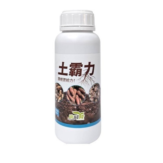 ├豐收樂┤ 土霸力 500ml   改善土壤結構    根系修復   活化根圈   雨後修護超推 廣威隆-規格圖3