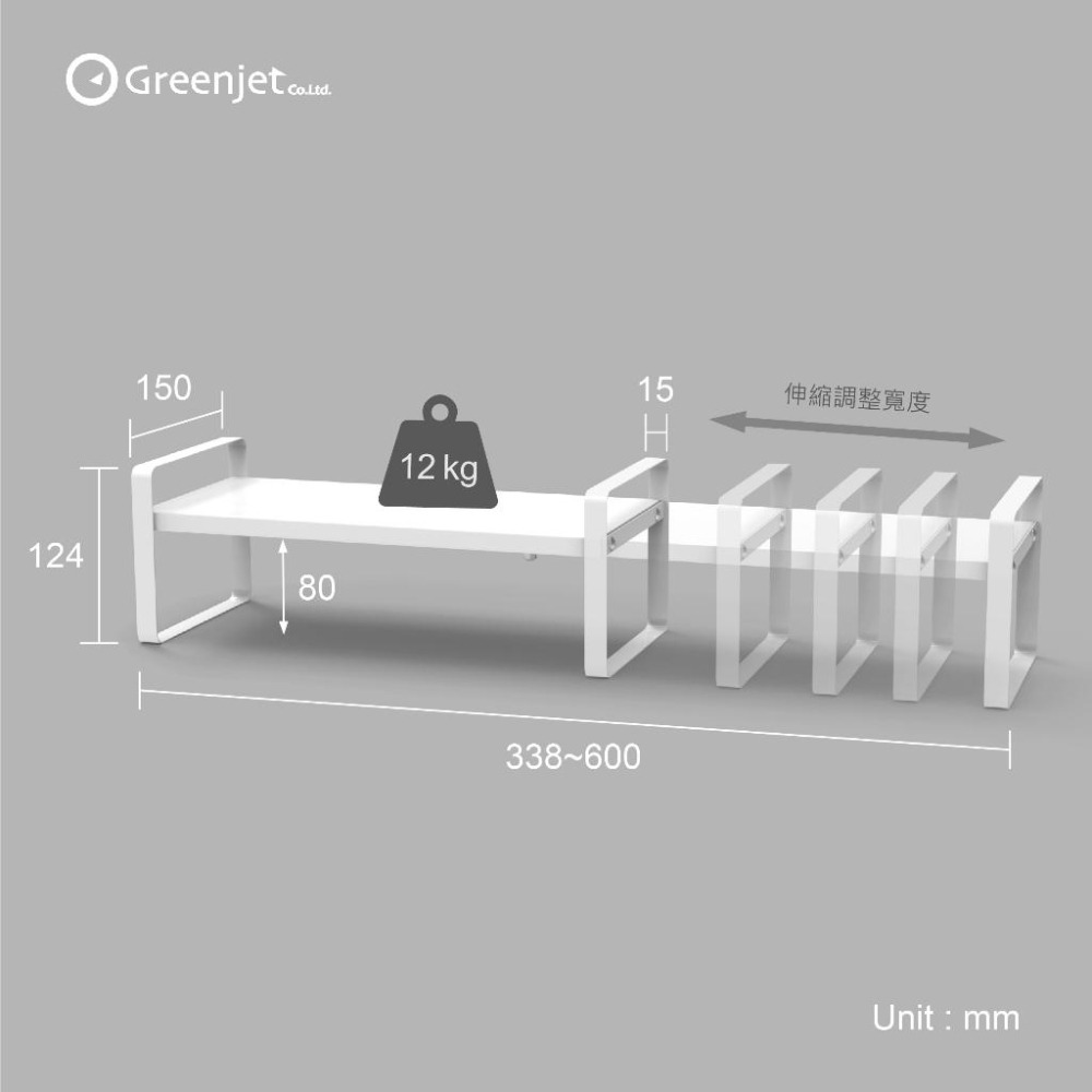 【伸縮增高架】螢幕架 收納架 電腦增高架 廚房收納 桌上置物架 多功能伸縮整理架 可調整寬度 MIT台灣製-細節圖2