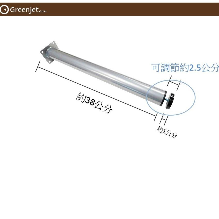 【桌腳】可調節桌腳  一組4支  茶几桌腳 櫃子腳 沙發椅腳  邊桌桌角 DIY桌腳 MIT台灣製-細節圖2