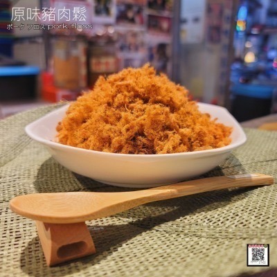 ✨原味豬肉鬆✨「低糖、無鹽、無味精、無防腐劑」250元/300g裸秤包 (無禮盒包裝) 【湯記口味】【桃園嚴選】-細節圖4