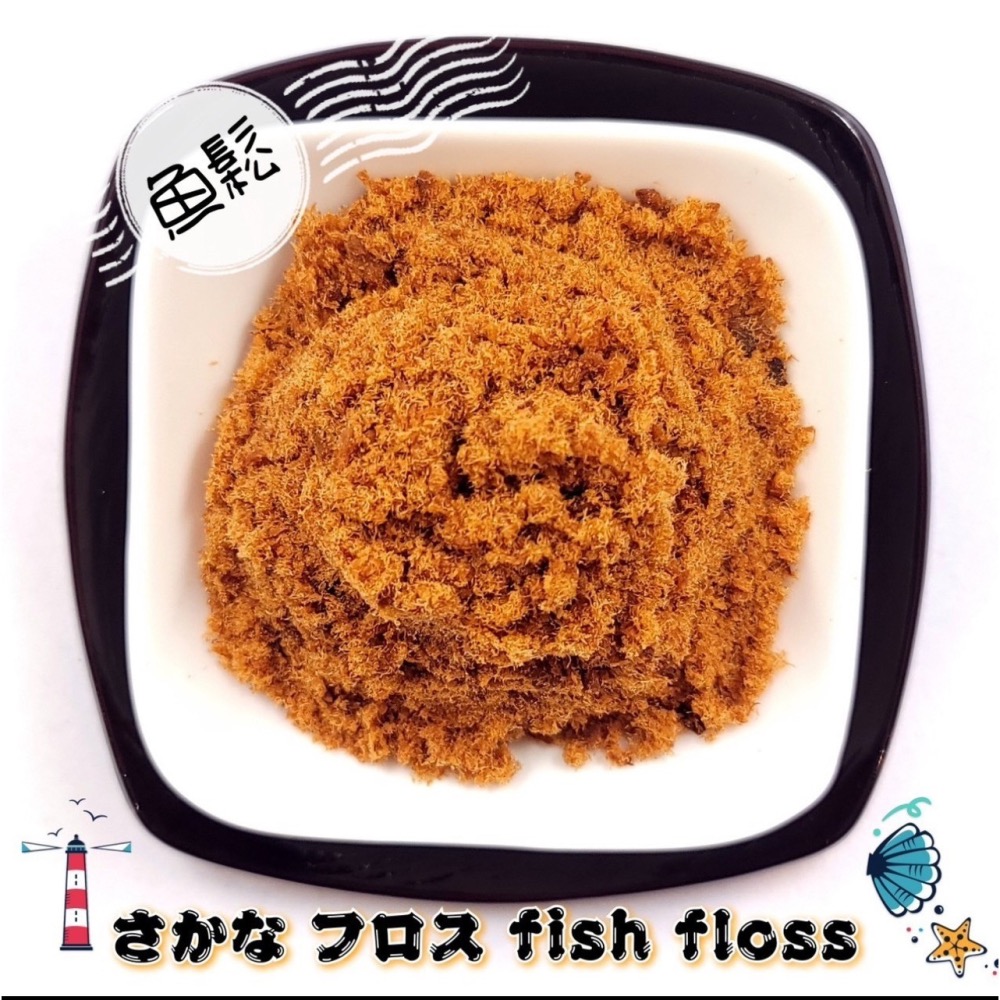 《湯記口味肉鬆老店》旗魚鬆/青年事務局設計款-細節圖2