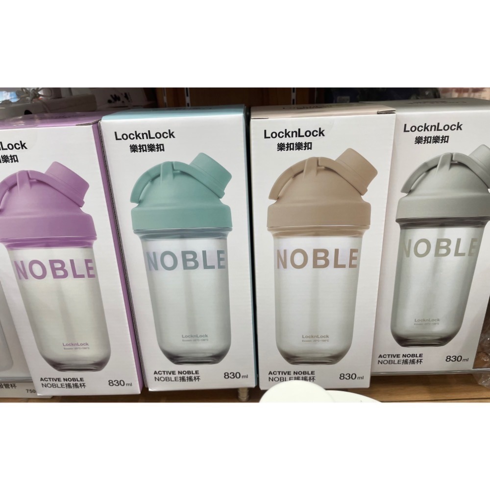 樂扣樂扣NOBLE搖搖杯 樂扣樂扣高蛋白搖搖杯 830ml-細節圖2