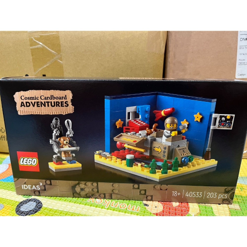 LEGO 40533 紙板號太空冒險