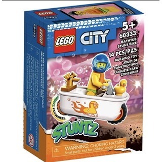 ❗️現貨❗️《超人強》樂高 LEGO 60333 浴缸特技摩托車