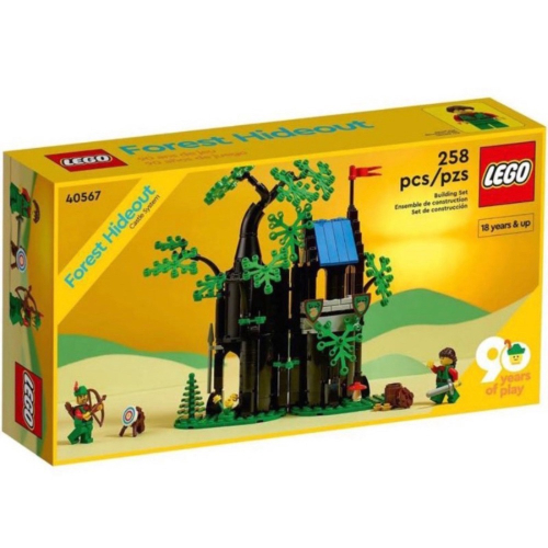 LEGO 40567森林藏身處