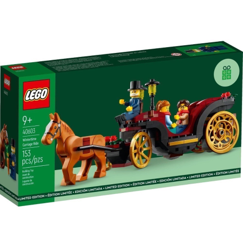 ❗️現貨❗️《超人強》樂高LEGO 40603 冬季馬車之旅