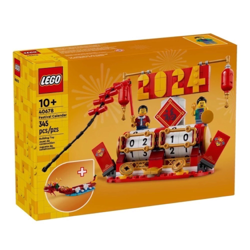LEGO 40678 節慶桌曆 日曆 Festival Calendar