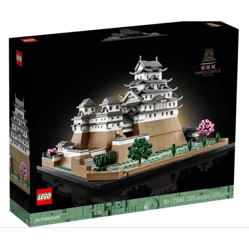 ❗️現貨❗️《超人強》樂高 LEGO 21060 姬路城 日本 建築 地標