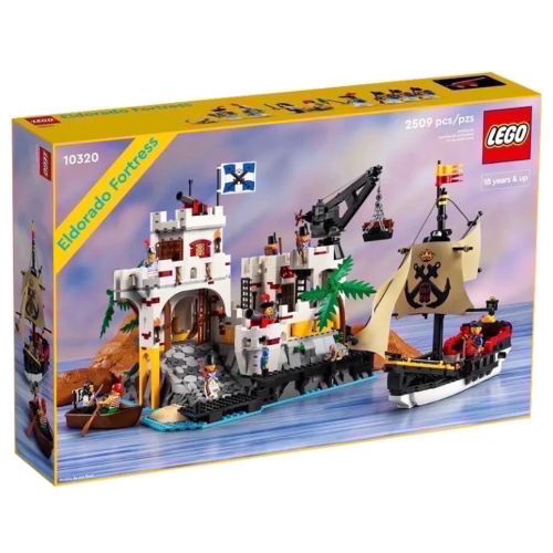 樂高LEGO 10320 ICONS 黃金國堡壘 Eldorado Fortress