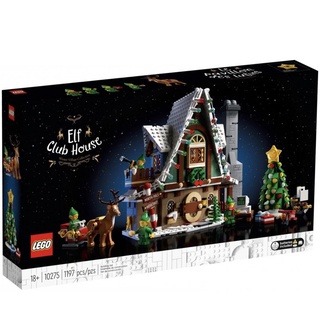 ❗️現貨❗️《超人強》樂高 LEGO 10275 創意系列 小精靈俱樂部 Elf Club House