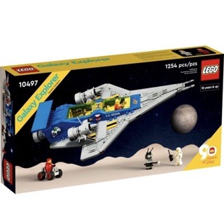 ❗️現貨❗️《超人強》 樂高LEGO 10497 銀河探險家 Galaxy Explorer 90週年太空船