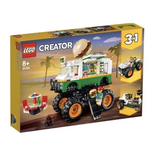 ❗️現貨❗️《超人強》樂高LEGO 31104 怪獸漢堡卡車 CREATOR 3合1 創意系列