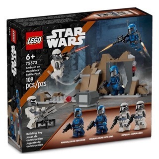 ❗️現貨❗️《超人強》樂高LEGO 75373 曼達洛人伏擊戰鬥組 樂高 Star Wars系列