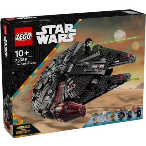 LEGO 樂高 75389 黑暗千年鷹號 The Dark Falcon