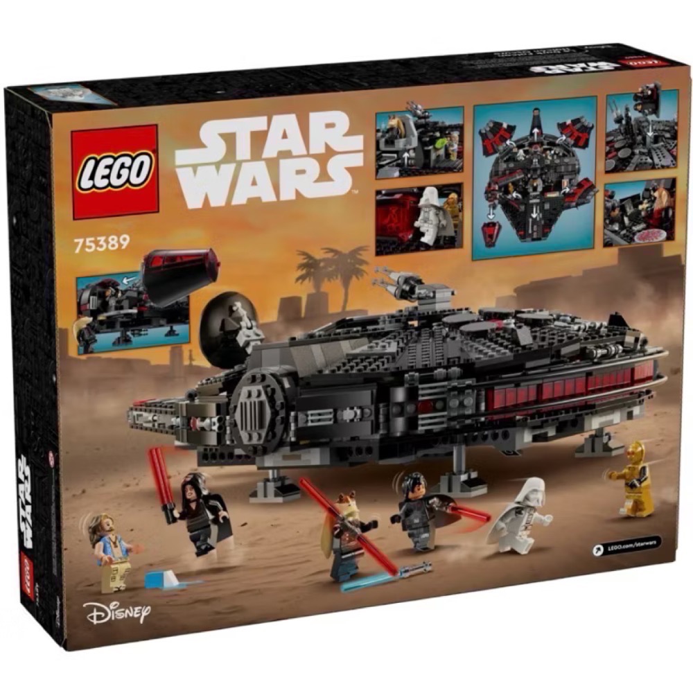 LEGO 樂高 75389 黑暗千年鷹號 The Dark Falcon-細節圖2