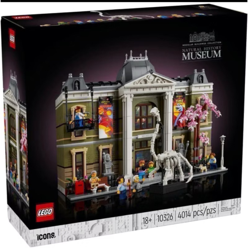 LEGO 10326 自然歷史博物館 樂高 街景 ICONS系列樂高盒組