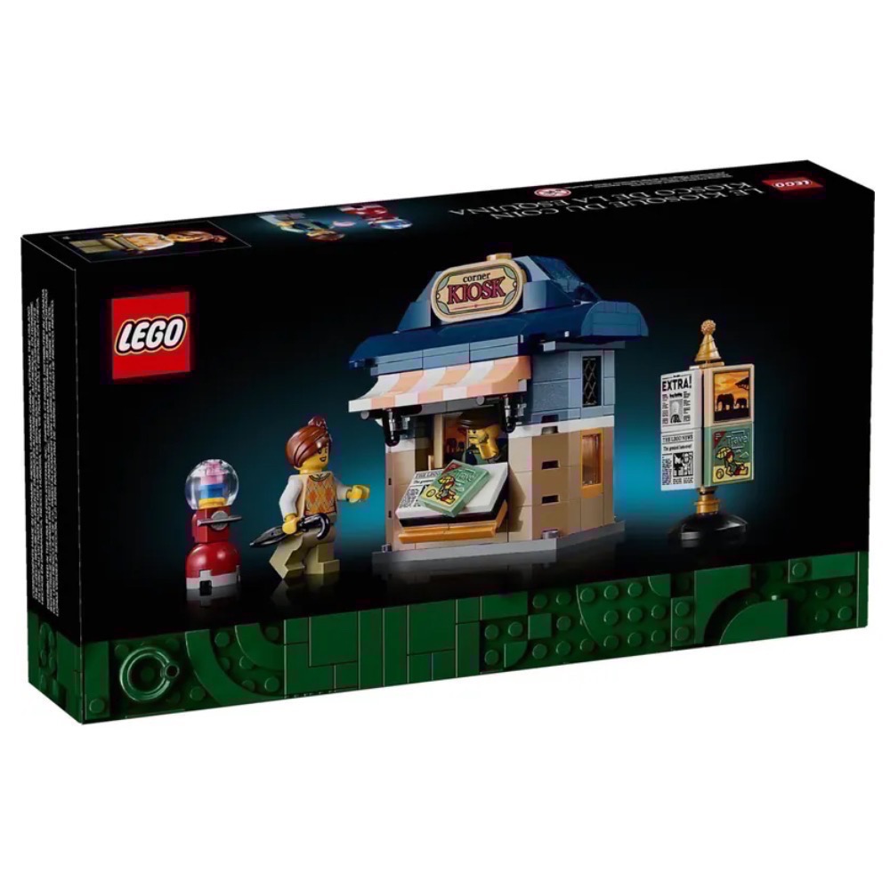 ❗️超人強❗️樂高LEGO 40757 街角報亭 Corner Kiosk-細節圖2
