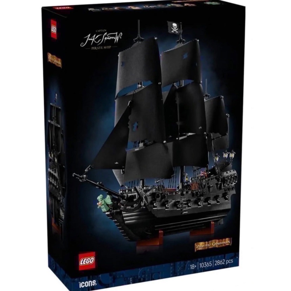 ❗️超人強❗️樂高LEGO 10365 黑珍珠號 黑珍珠 神鬼奇航-細節圖2