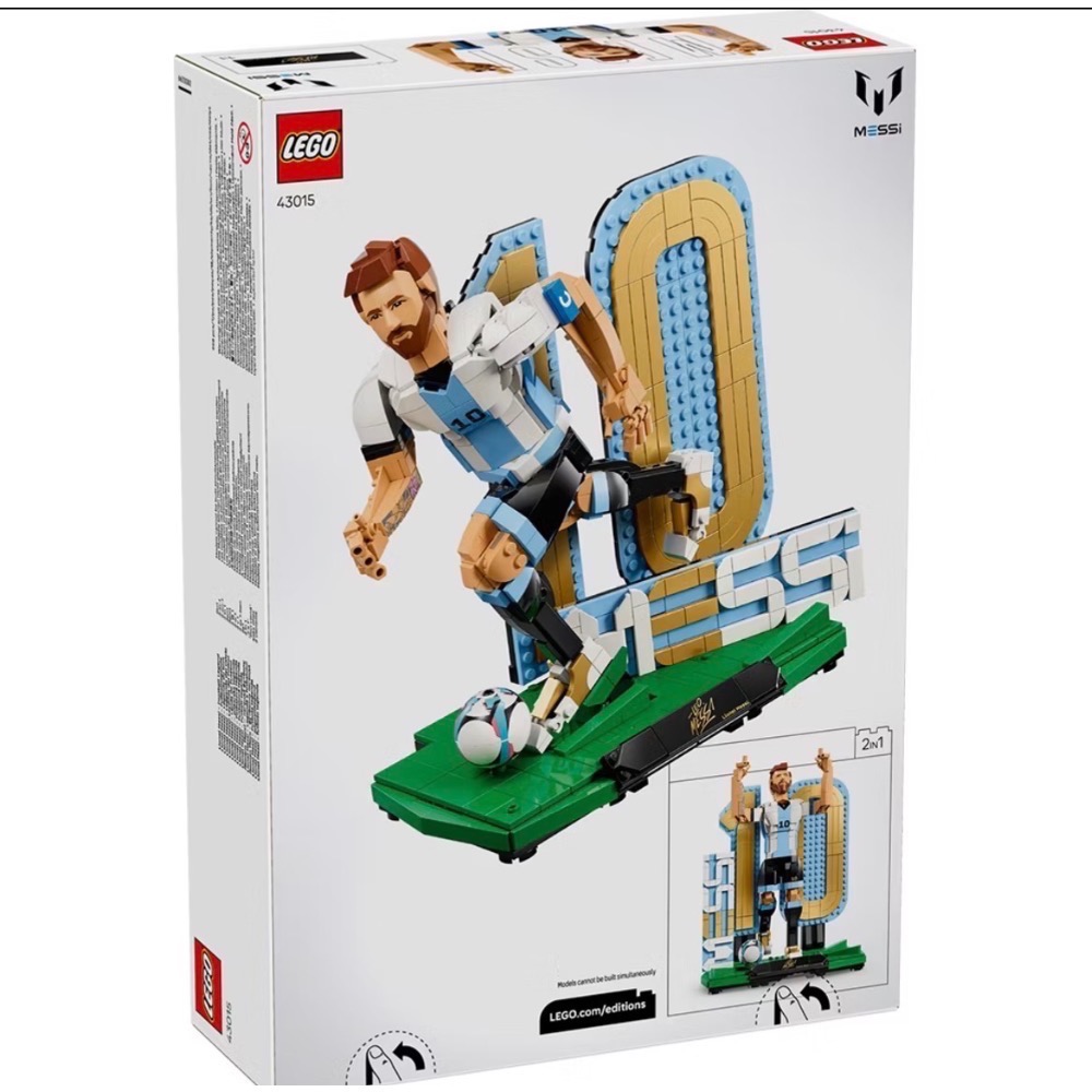 ❗️超人強❗️樂高LEGO 43015 足壇傳奇組合 梅西 Editions Sports-細節圖2