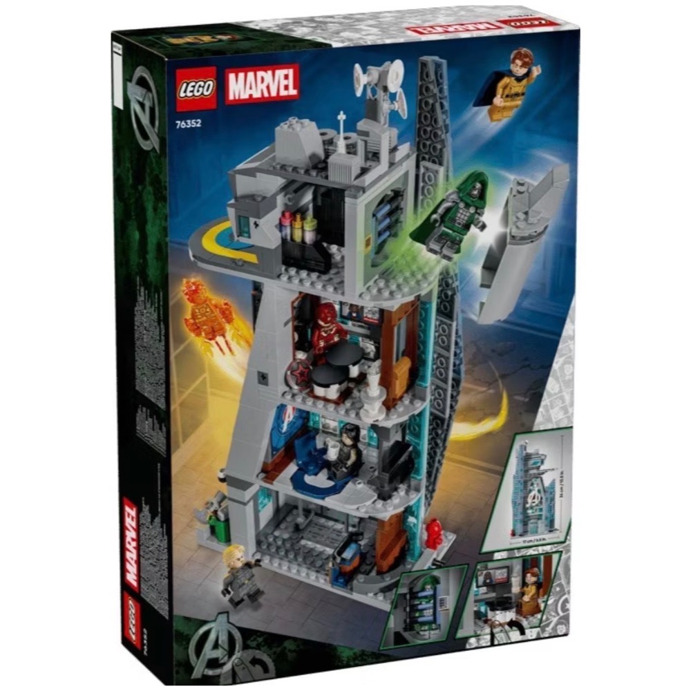 ❗️超人強❗️樂高LEGO 76352 《復仇者聯盟：末日崛起》新復仇者大廈-細節圖2