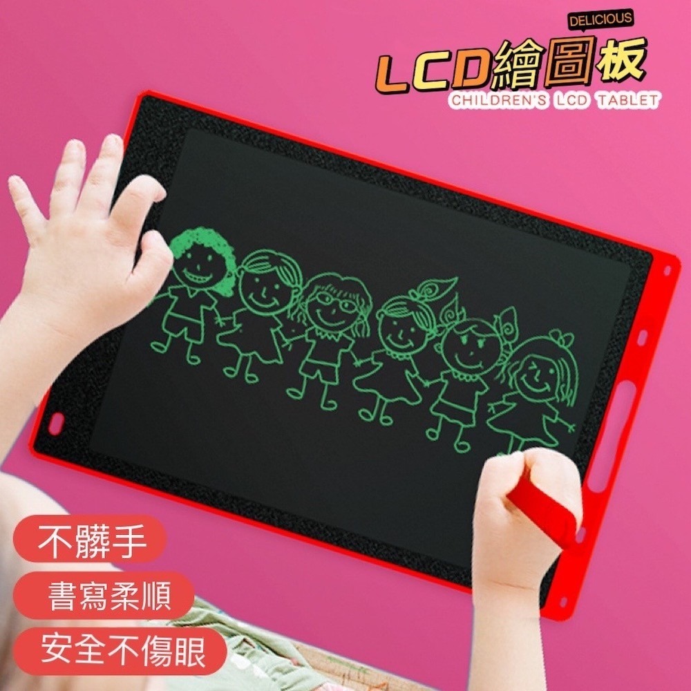 『當天出貨』開立發票 8.5寸兒童寫字板 兒童電子繪板 兒童繪圖板 兒童電子畫板 寫字板 LCD畫版  繪圖板 畫畫版-細節圖2
