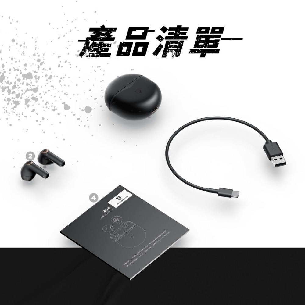 【◇SoundPeats◇】Air4無線耳機｜半入耳式 x 自適應主動降噪 x aptX™ Lossless 高音質解析-細節圖11