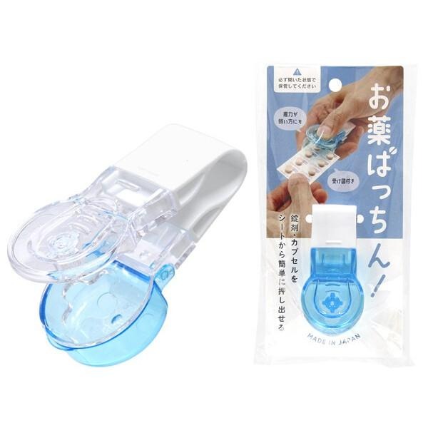 日本 日本 省力取藥器 可快速取藥不會掉落 幫助老人取藥-細節圖2