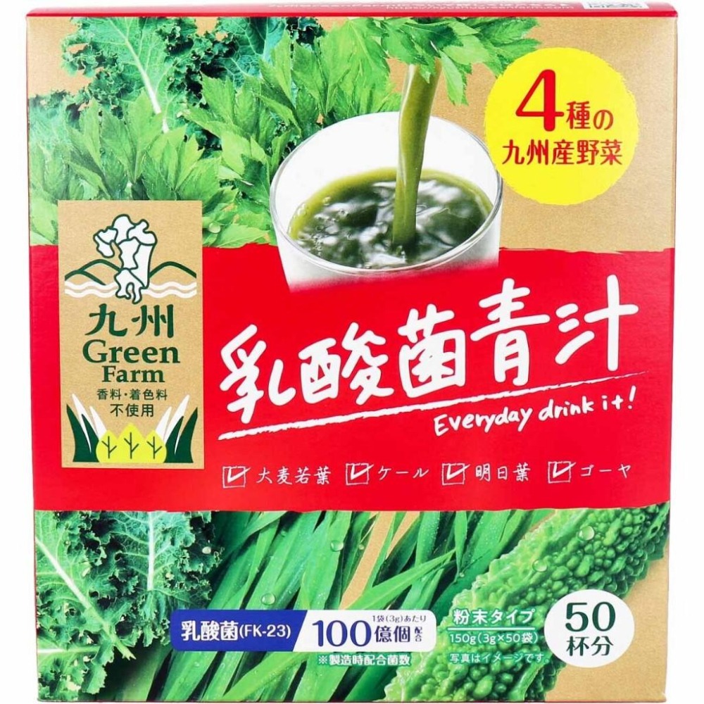 日本 九州Green Farm 乳酸菌青汁 3g×50袋入 4529052003822 日本代購-細節圖3