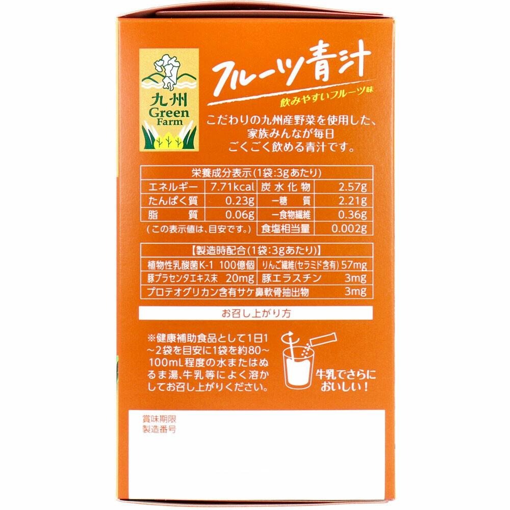 日本 九州 綠色農場水果青汁3g x 45包 日本青汁 4529052003501 日本代購-細節圖4