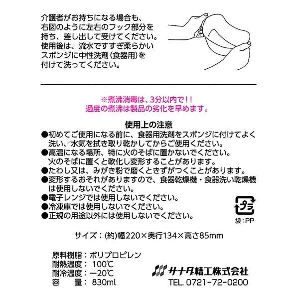 日本 看護用漱口盆 嘔吐盆 漱口容器 看護 /介護用品 護理盆 住院用品-細節圖3