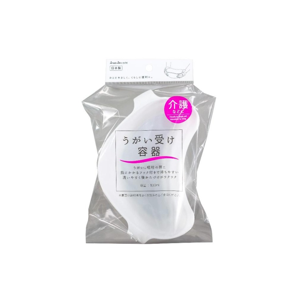日本 看護用漱口盆 嘔吐盆 漱口容器 看護 /介護用品 護理盆 住院用品-細節圖4