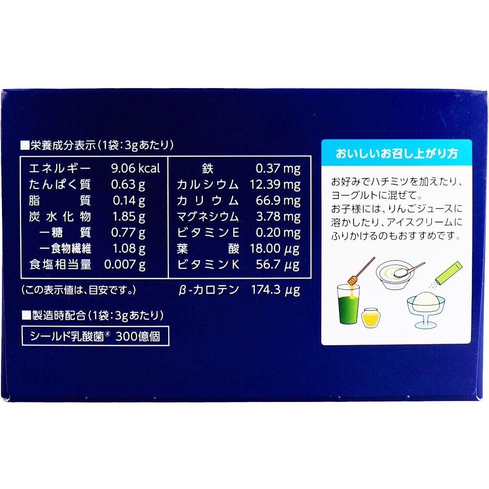 日本 九州產 乳酸菌大麥若葉 3gx30袋入 日本青汁 4529052003914 日本代購-細節圖5