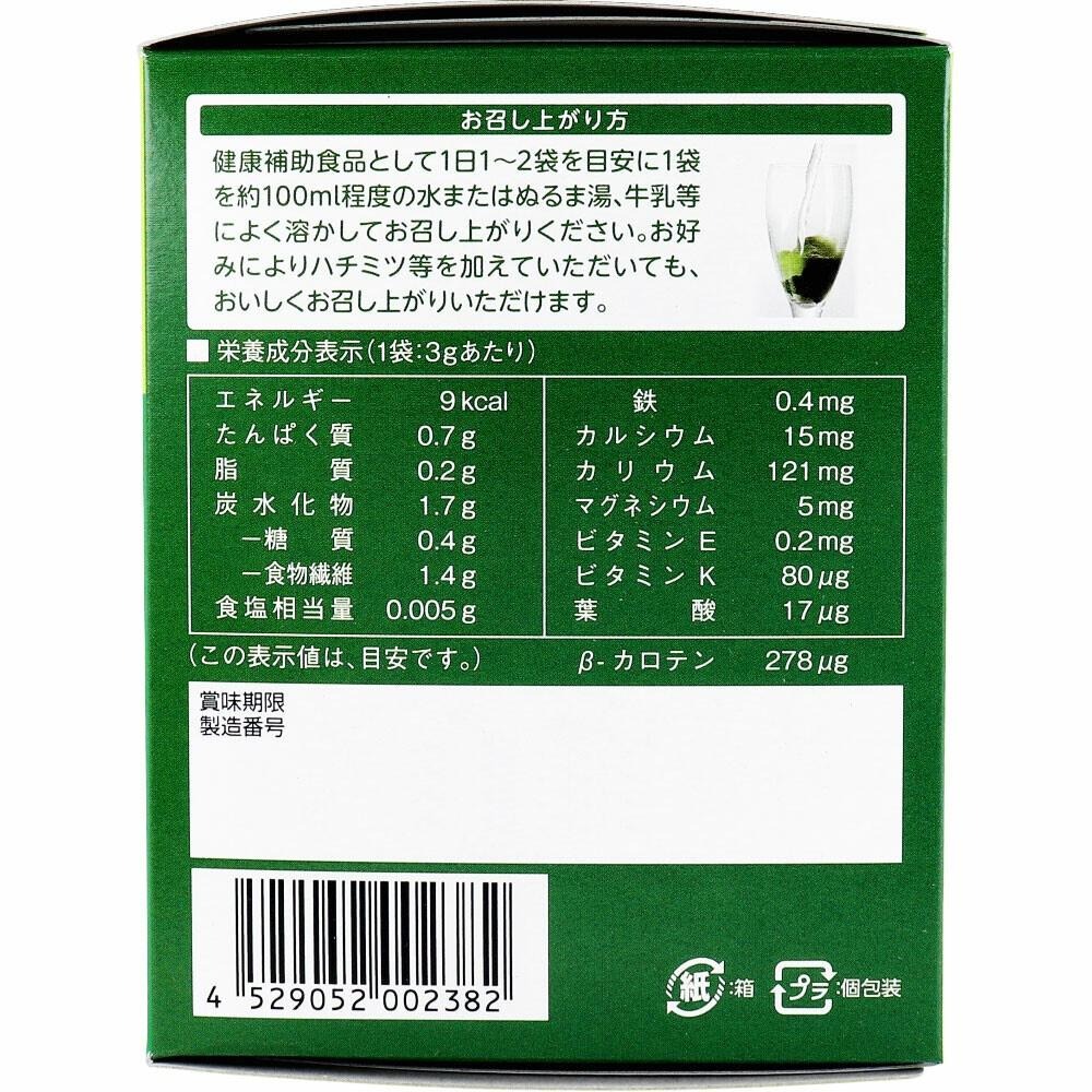 日本 九州產有機青汁 有機大麥草 有機羽衣甘藍3g x 30袋 日本代購-細節圖4