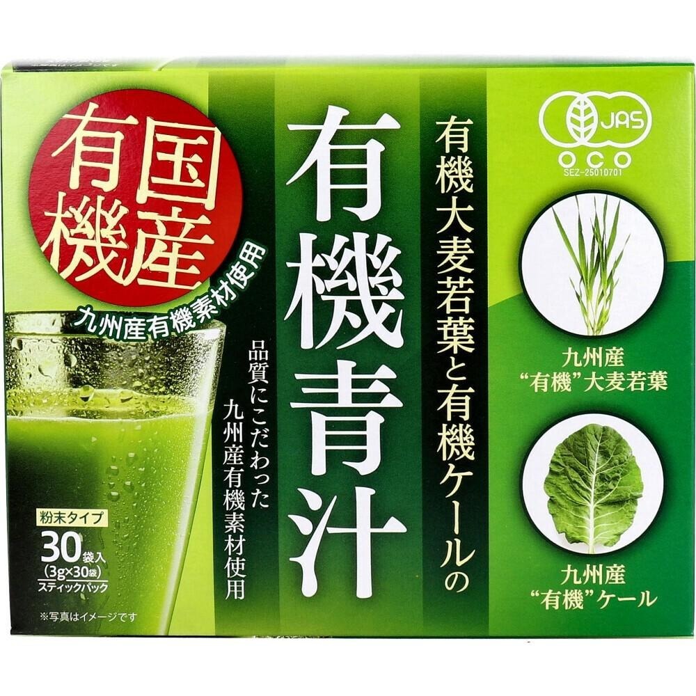 日本 九州產有機青汁 有機大麥草 有機羽衣甘藍3g x 30袋 日本代購-細節圖3