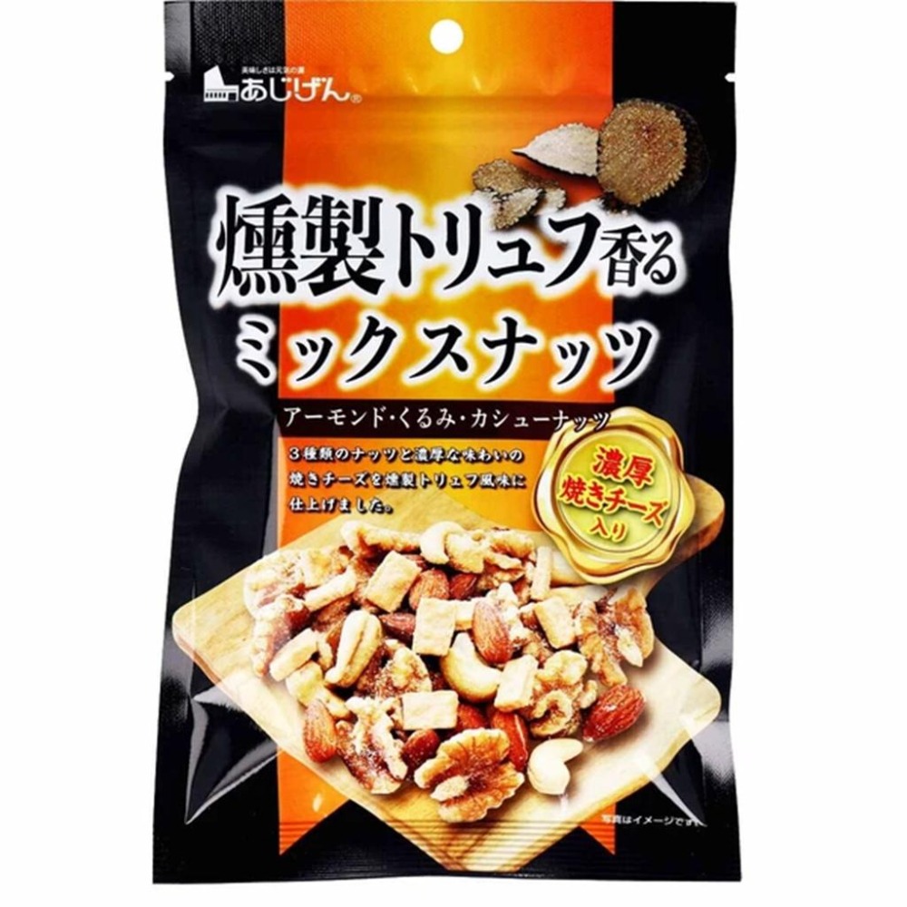 日本 煙燻松露起司堅果 90g 堅果起司 味源食品 日本代購 4946763021271-細節圖2