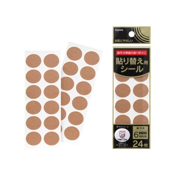 日本 易利氣磁力貼替換貼紙 協和紙工 磁力貼替換貼布 24枚入 溫和親膚 高黏力 磁氣治療器 磁氣治療器專用 日本製造-規格圖6
