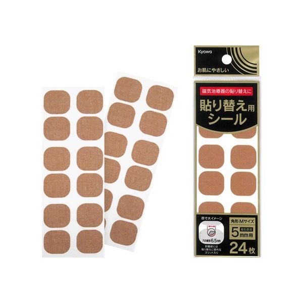 日本 易利氣磁力貼替換貼紙 協和紙工 磁力貼替換貼布 24枚入 溫和親膚 高黏力 磁氣治療器 磁氣治療器專用 日本製造-規格圖6
