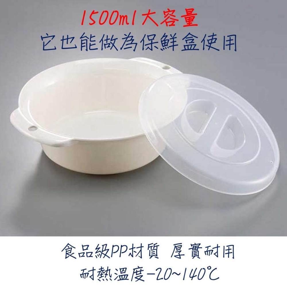 日本 SANADA微波拉麵碗 泡麵碗 耐熱 食品級材質 微波碗 保鮮碗 日本拉麵-細節圖3