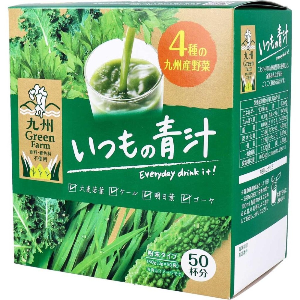 日本 九州產青汁  3g x 50袋 蔬果汁 4529052003747 日本代購-細節圖2
