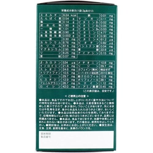 日本 九州産大麥若葉100％青汁 3g×50袋入 4529052003600 日本代購-細節圖3